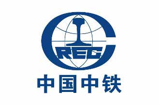 中国中铁 CREC